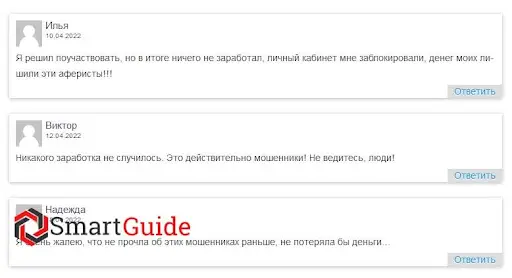 Отзывы о Rocketon Отзывы о Rocketon