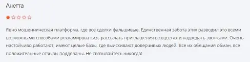 ZIYoer развод ZIYoer развод