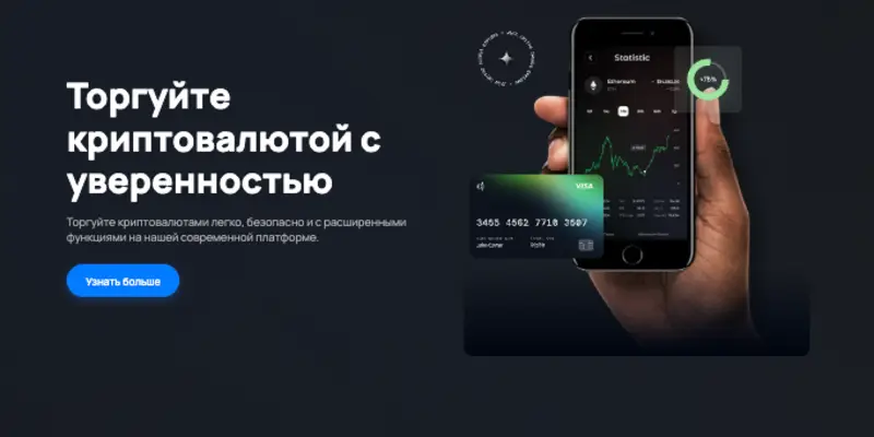 информация о платформе BullionFX