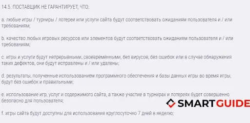 Super Slots Casino Условия Super Slots Casino Условия
