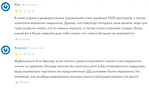 RVD Markets отзывы