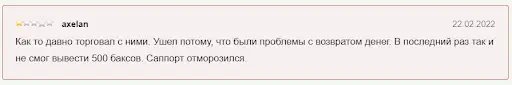 Kubera развод