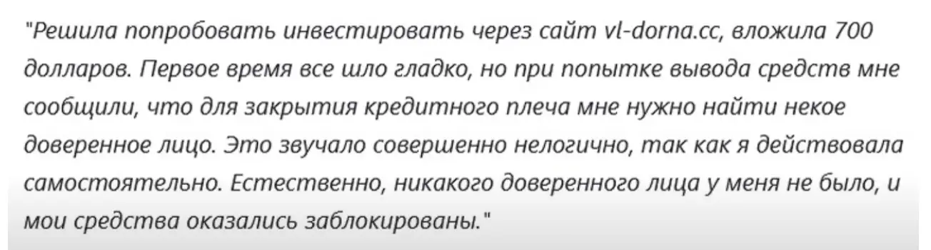 ΠΎΡΠ·ΡΠ²Ρ ΠΊΠ»ΠΈΠ΅Π½ΡΠΎΠ² Veldorna ΠΎΡΠ·ΡΠ²Ρ Π»ΡΠ΄Π΅ΠΉ ΠΎ Veldorna