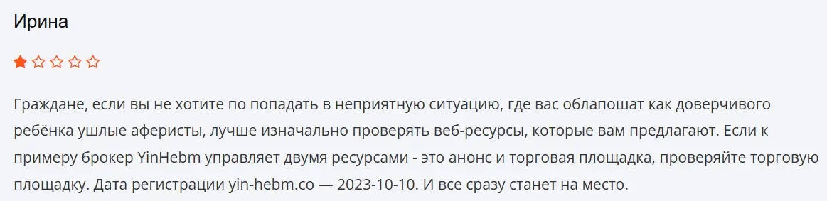 yinhebm-com-otzyvy yinhebm com отзывы