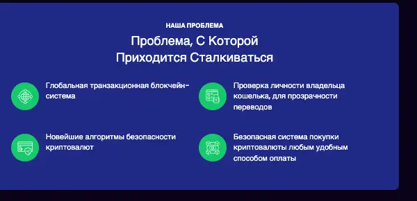информация о Fewcons