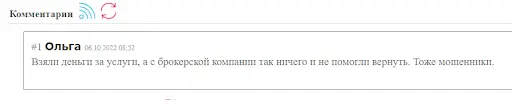 Отзывы пользователей о Stock law Отзывы пользователей о Stock law