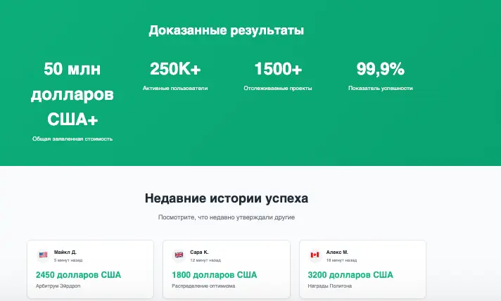 обзор на DropSniper