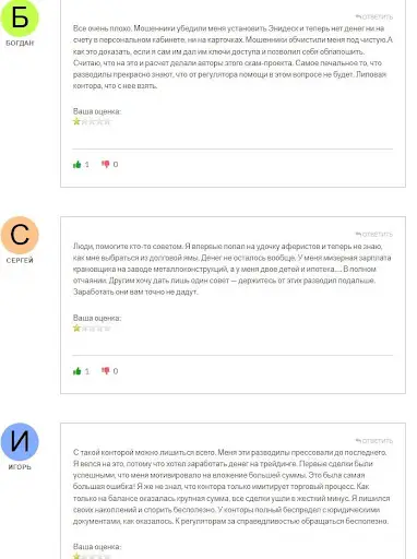 CryptCoin24 отзывы