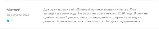 Отзывы Illuxor