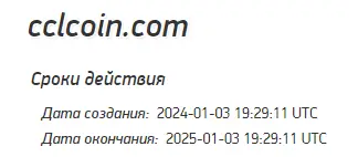 CclCoin официальный сайт, развод CclCoin официальный сайт, развод