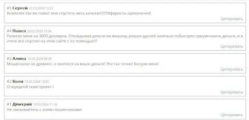 Breakfree-Forex СКАМ Breakfree-Forex СКАМ