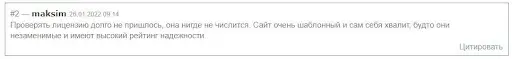 Financial Corporation Отзывы Financial Corporation Отзывы