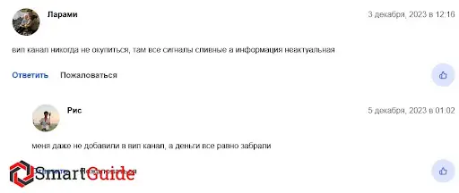 Bizmall (Бизмолл) кидалово Bizmall (Бизмолл) кидалово
