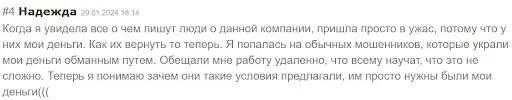 Vantage Financial Trust кидалово Vantage Financial Trust кидалово