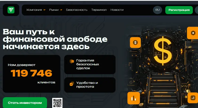 Veloxt HC брокер мошенник страница брокера Veloxt HC