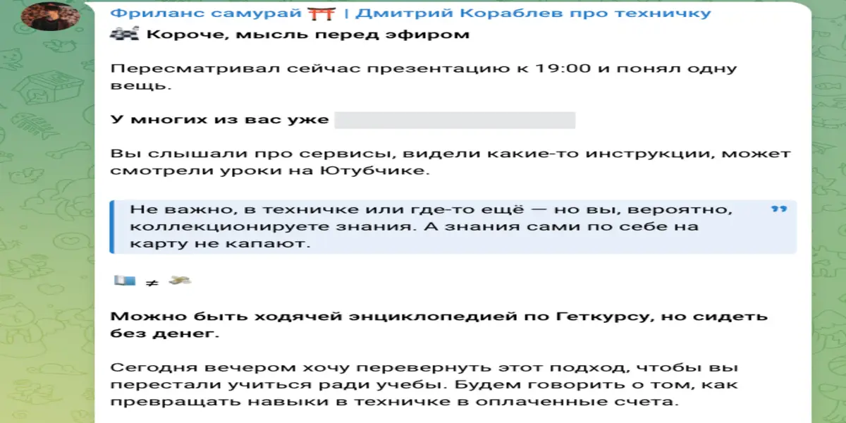 обзор на Сигналы рынка Верга