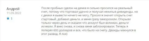 Unomi отзывы Unomi отзывы