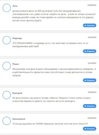 Как работает развод на сайте asset-ace.org Как работает развод на сайте asset-ace.org