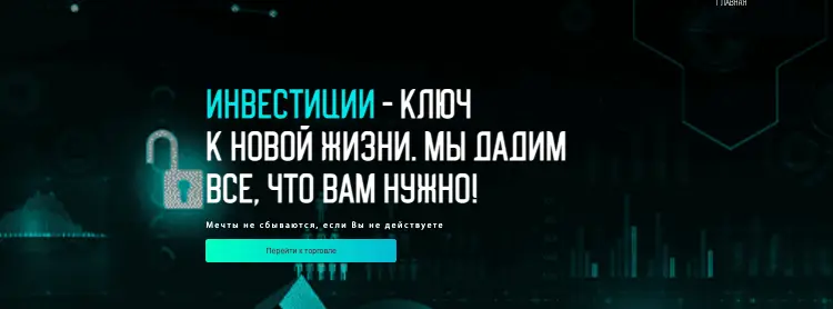 InvestKeyLife обзор сайта страница сайта InvestKeyLife