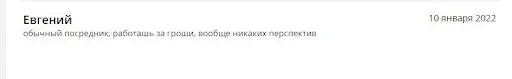 Обзор и отзывы на Eternity Law International Обзор и отзывы на Eternity Law International