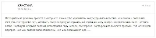 Отзывы MOONIX Отзывы MOONIX