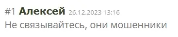 Sure-Credit-otzyvy Sure Credit отзывы