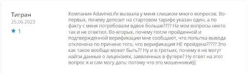Кидалово AdavineLife Кидалово AdavineLife