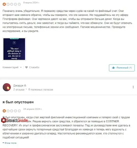 Развод Бракстон ВМ Развод Бракстон ВМ