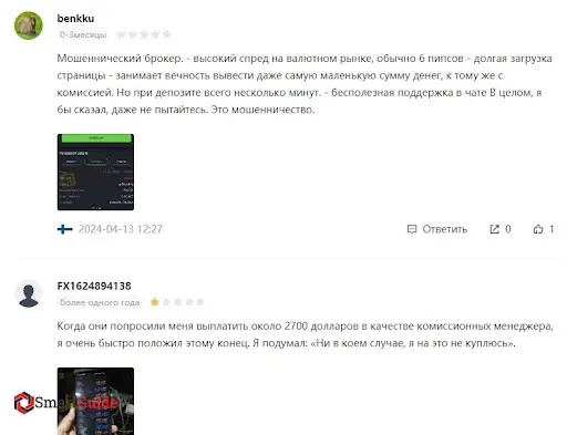 СКАМ 1000x live СКАМ 1000x live