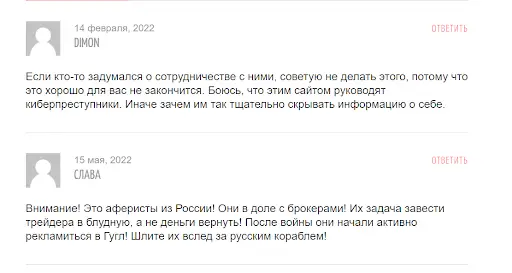 Chargeback Centre отзывы Chargeback Centre отзывы