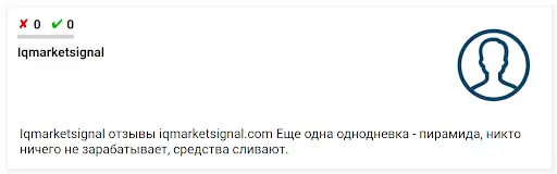 Iqmarketsignal Iqmarketsignal