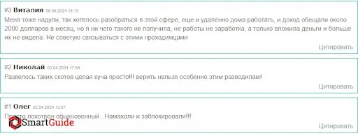 NTYjbl СКАМ