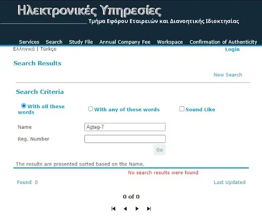 Плохие отзывы об Agtag-T Плохие отзывы об Agtag-T