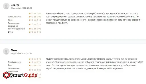 Развод crypton.vc Развод crypton.vc