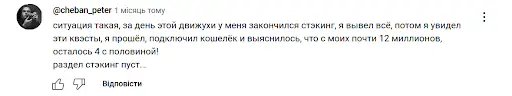В-Коин В-Коин