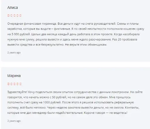 Jubik отзывы