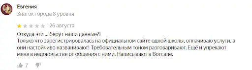 gazprominvestholding отзывы gazprominvestholding отзывы