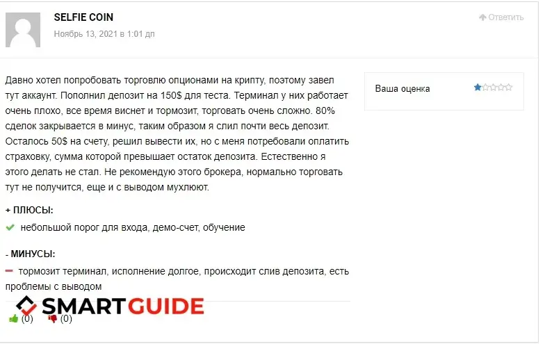 Отзывы о lnoptions Отзывы о lnoptions