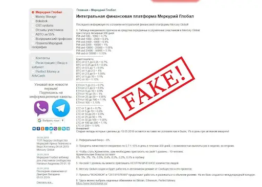 Мошенники и развод Меркурий Глобал Мошенники и развод Меркурий Глобал
