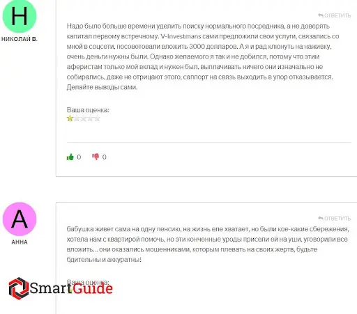 investmans.online отзыв investmans.online отзыв