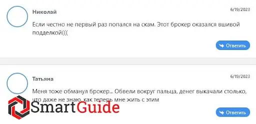 Отзыв ЕХС Капитал Отзыв ЕХС Капитал