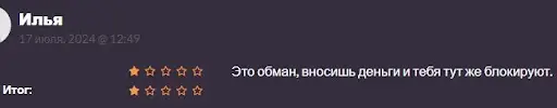 THENY Limited скам кидалово THENY Limited скам кидалово