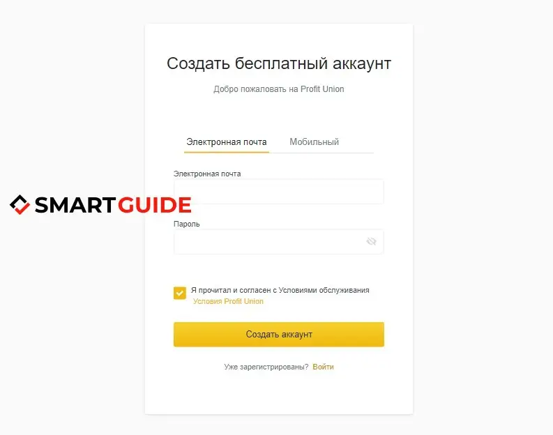 Развод profitunion.cc Развод profitunion.cc