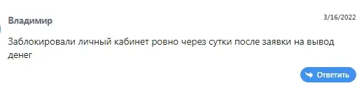 hedgestonegroup-com-otzyvy hedgestonegroup.com отзывы