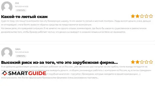 Развод Avulso