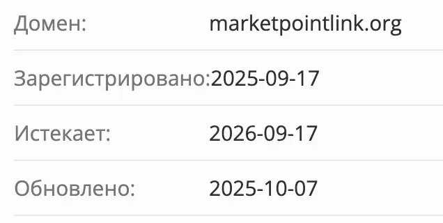 Market Point Link домен домен Market Point Link
