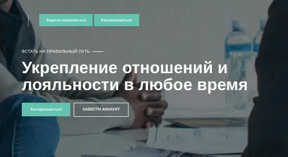 инфо о платформе Apex-income