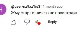 Кидалово BUMP Кидалово BUMP
