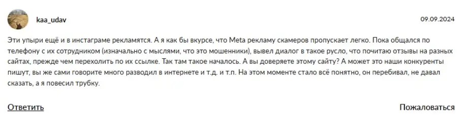 investlearnhub-realnyj-otzyv InvestLearnHub реальный отзыв