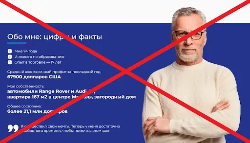 Роман Шостакович Роман Шостакович